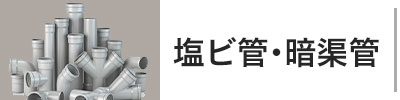 top-scroll203