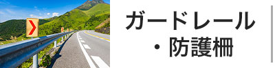 top-scroll209