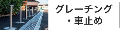 top-scroll210-2