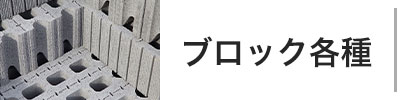 top-scroll212-4
